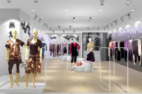 无箴衣坊-vocci eva店铺