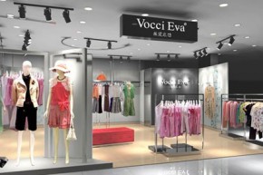 无箴衣坊-vocci eva店铺