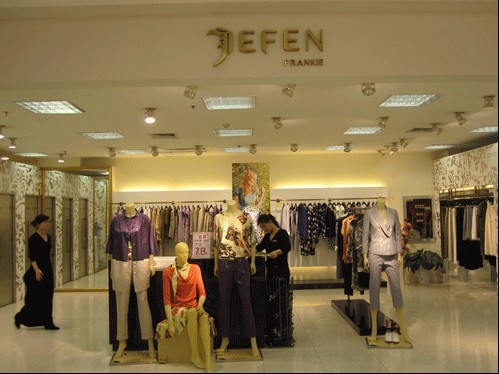 吉芬女装店铺展示