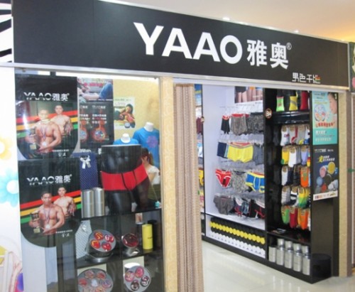 YAAO雅奥内衣店铺形象