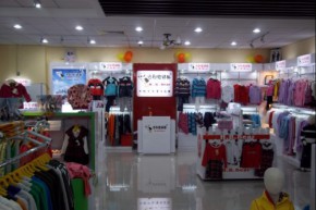 哈利玻特熊店铺