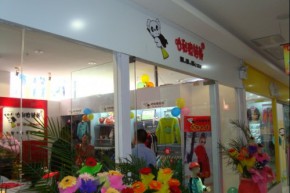 哈利玻特熊店铺