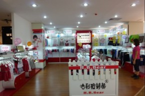 哈利玻特熊店铺