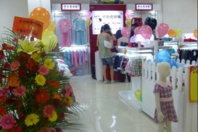 哈利玻特熊店铺