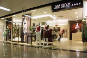 经典故事 - JANE STORY店铺