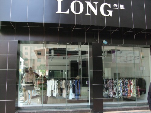兰恩－LONG店铺(图4)