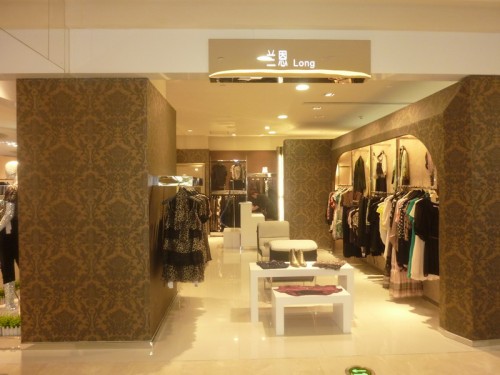 兰恩－LONG店铺(图6)