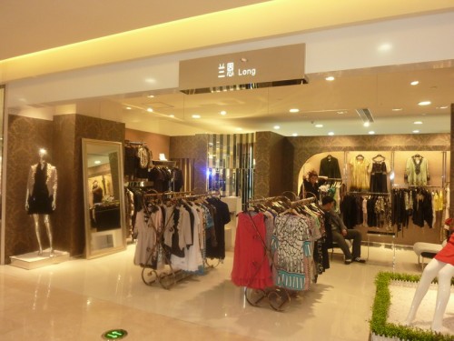 兰恩－LONG店铺(图7)