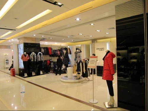 吉屋子羽绒服店铺形象