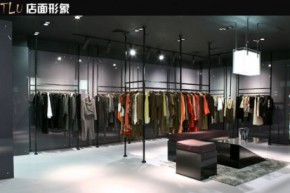 易特路 - yitlu店铺