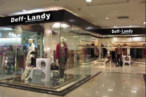 Deff.Landy黛芙.兰蒂店铺