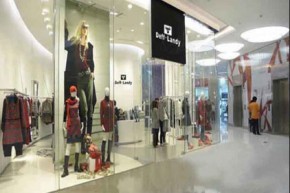 Deff.Landy黛芙.兰蒂店铺