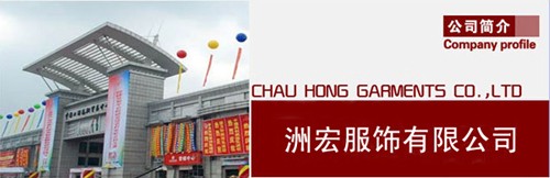 特加依女装店铺展示