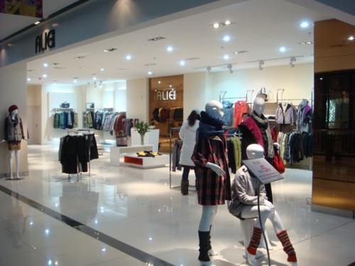 娅莉婕女装店铺展示
