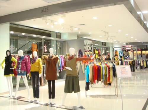 娅莉婕女装店铺展示