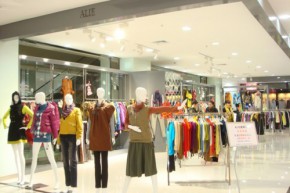 娅莉婕-ALIE店铺