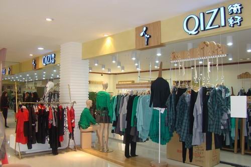 绮籽女装店铺形象