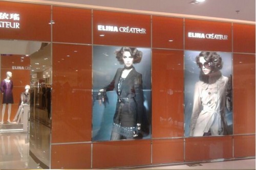 依瑶女装店铺形象