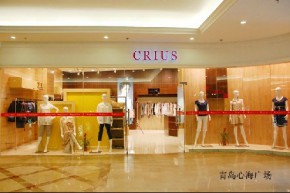 克瑞斯-CRIUS店铺
