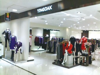 应大女装店铺展示