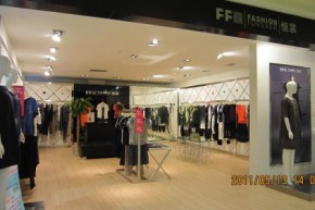 FF.恒裳店铺