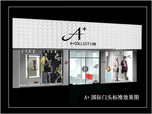 艾加女装店铺展示