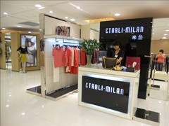 米兰-ETARLI-MILAN店铺