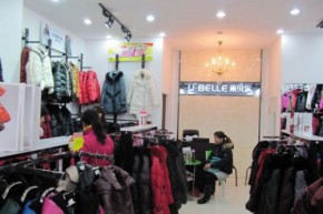 雨贝尔-U.BELLE店铺
