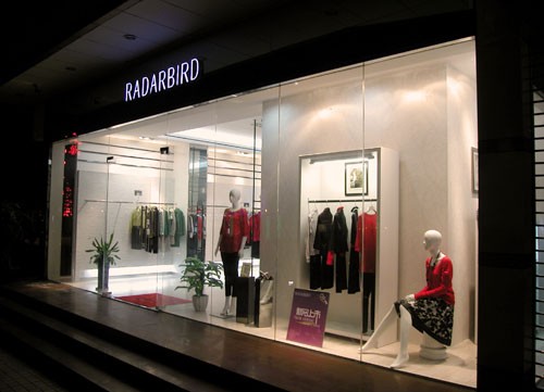 RADARBIRD女装店铺形象