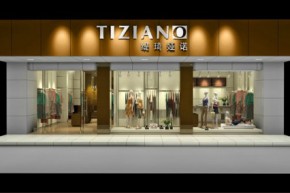 缇琦娅诺 - TIZIANO店铺