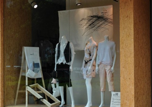 贝洛.安玛蕾娜女装店铺形象