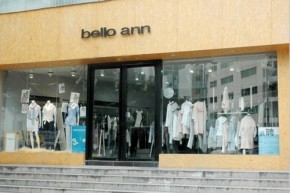 贝洛.安玛蕾娜-Bello ann店铺