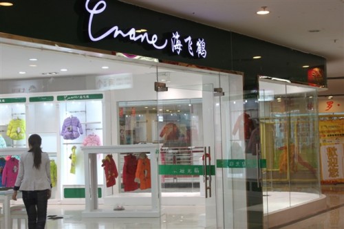 海飞鹤童装店铺展示