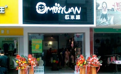 欧米源童装店铺展示