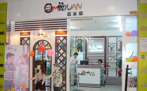 欧米源童装店铺展示