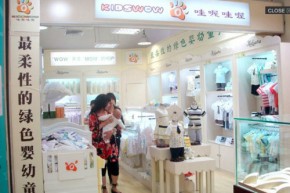 哇喔哇喔 - KIDSWOW店铺