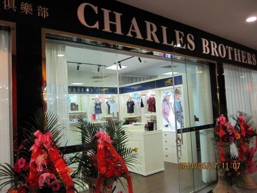 查理兄弟童装店铺形象