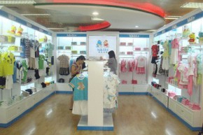 哈利比蒂 - HIBITTE店铺