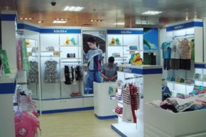 哈利比蒂 - HIBITTE店铺