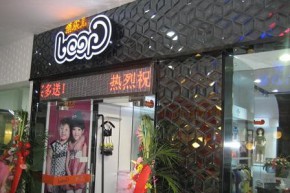 俏乐儿 - qiaoleer店铺