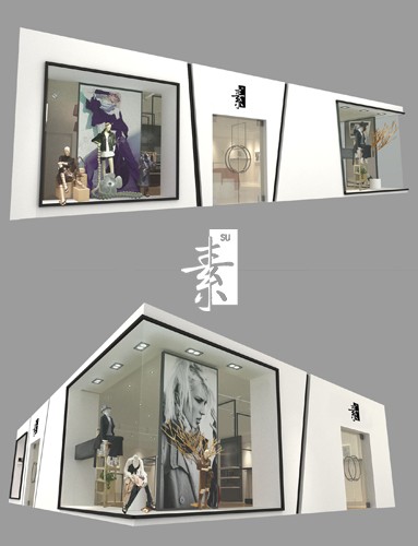 SU素女装店铺形象
