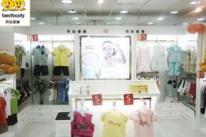 贝丝堡迪 - Bestbody店铺