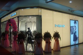 柏斯曼-B-SMAN店铺