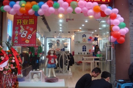 噜噜鼠童装店铺形象