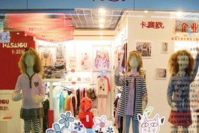 卡赛欧 - kasaiou店铺