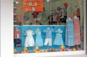 麦比的世界店铺