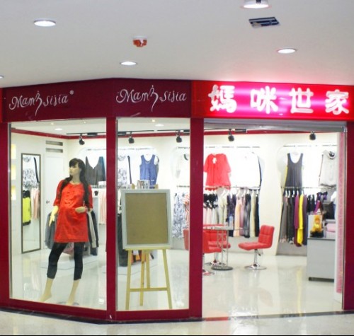 妈咪世家孕妇装店铺展示