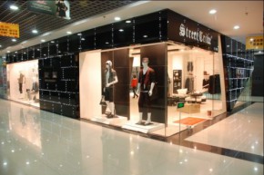 STREET TRIBE- 街头部落店铺