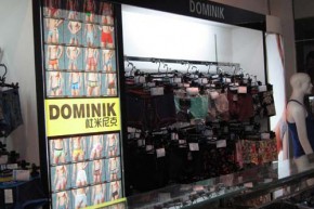 DOMINIK 杜米尼克店铺