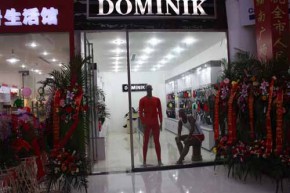 DOMINIK 杜米尼克店铺